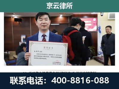 蒲-企业拆迁维权律师