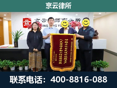 蒲-工贸厂房拆迁维权律师