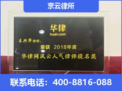 蒲-企业展示图