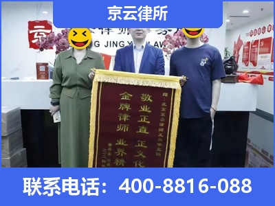 蒲-养殖场征收律师